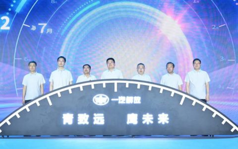​​Торжественный запуск продуктовой линейки «Орлиная Формиция» FAW Jiefang​​