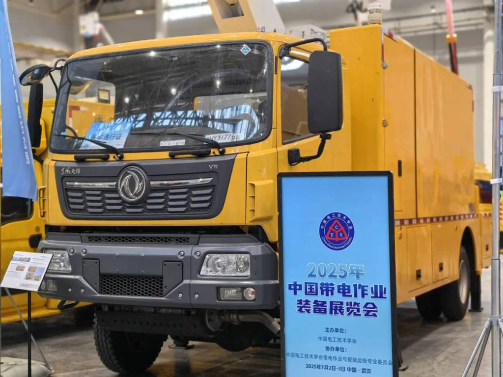 ​​Технологический прорыв и надежная основа! 11 спецмашин на шасси Dongfeng на выставке электрооборудования Китая​​