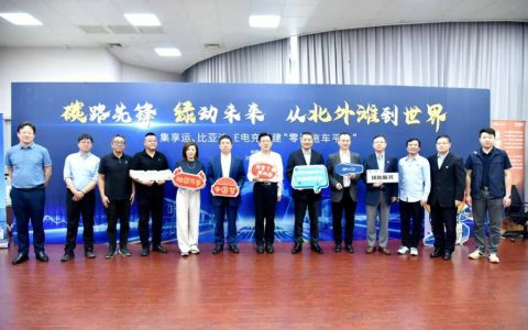 ​​BYD Commercial Vehicles запускает тестовую эксплуатацию электрических тягачей в Шанхае: новый шаг к “углеродной нейтральности”​​