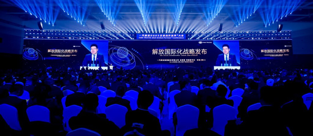 Углубление глобальной стратегической позиции! FAW Jiefang планирует создать дочерние компании в 8 странах