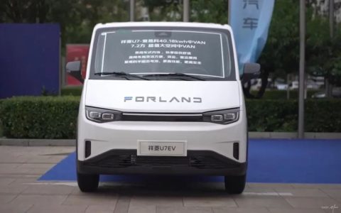 Технологии пронизывают сценарий: FOTON FORLAND U7 переопределяет "сверхценный крупногабаритный средний ВАН"