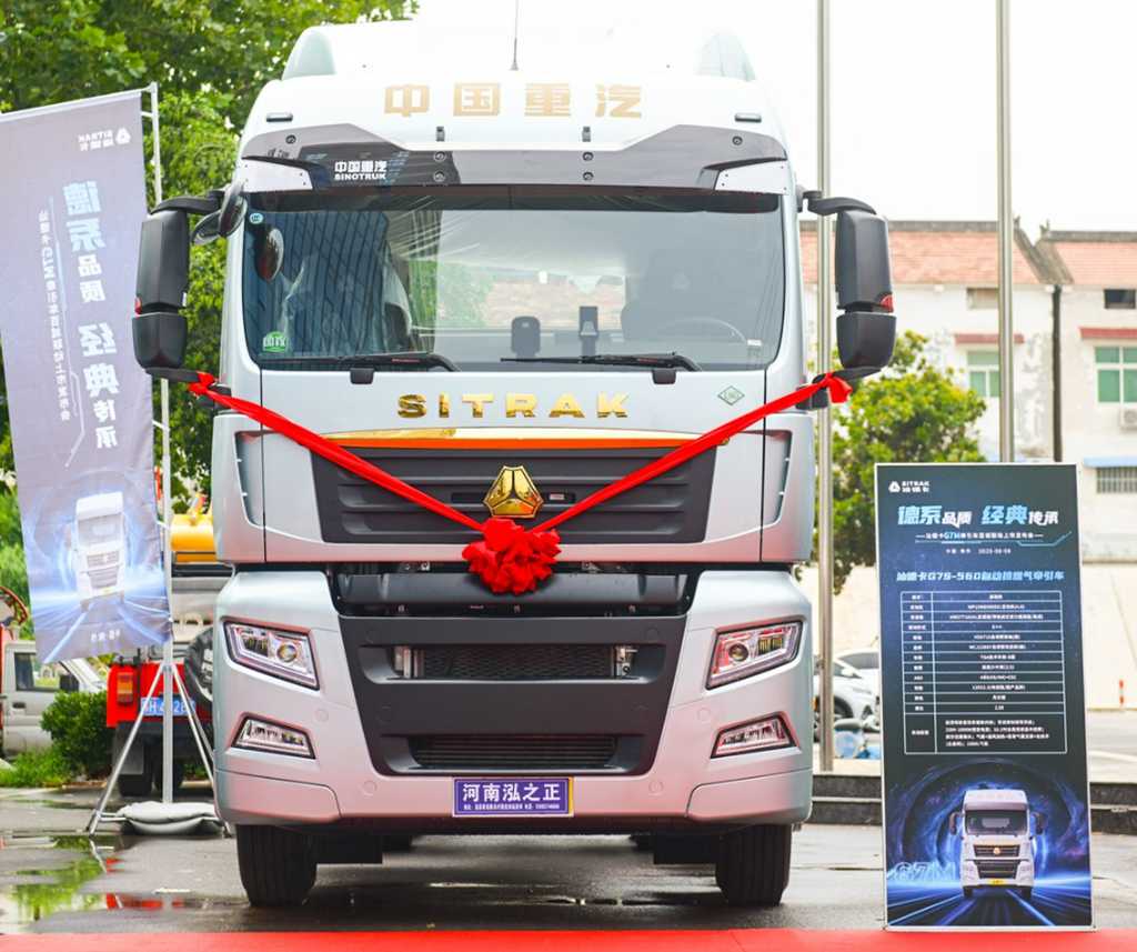 SINOTRUK SITRAK G7M: Всепогодный завоеватель уже в строю! Прогресс в операциях не стоит на месте!