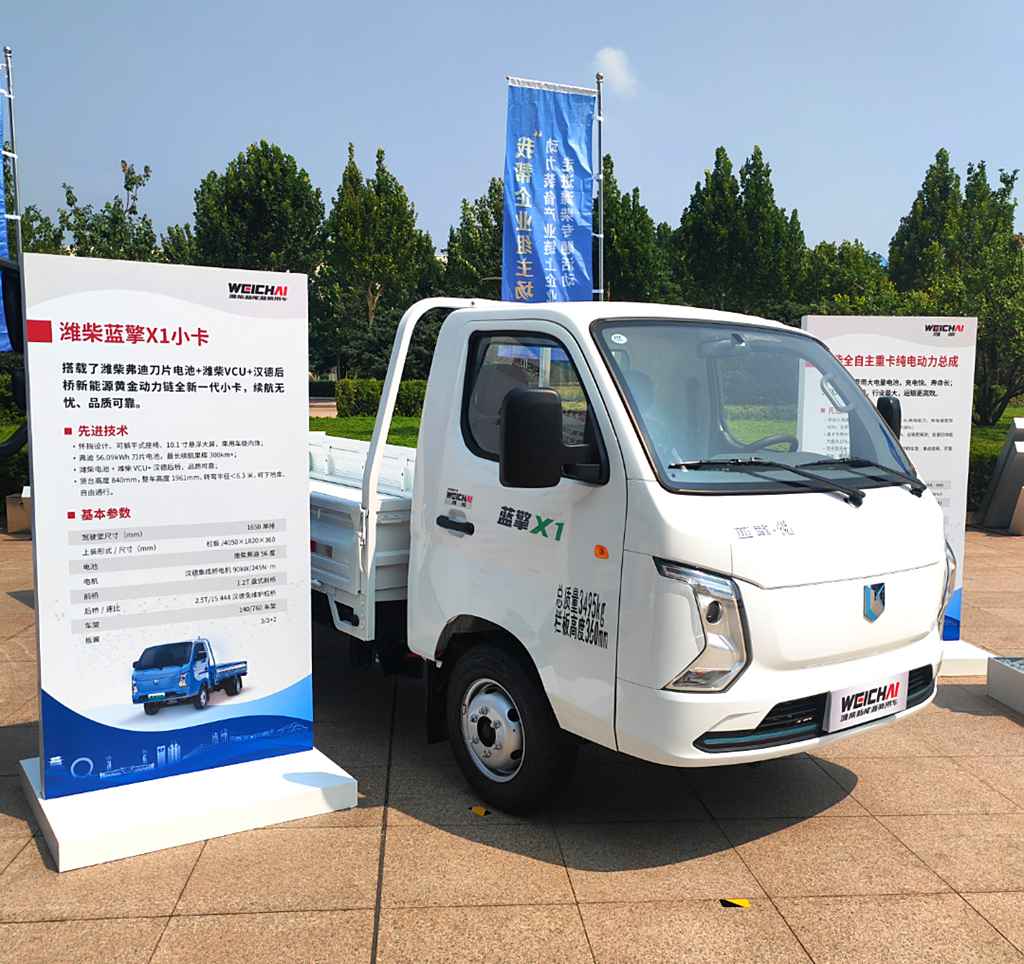 Мощь подтверждает стандарты! Weichai New Energy Commercial Vehicles создает комплексные решения для всех видов транспорта с помощью уникальных преимуществ