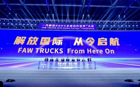 Рождённый глобальным! FAW Jiefang International отмечает первую годовщину основания