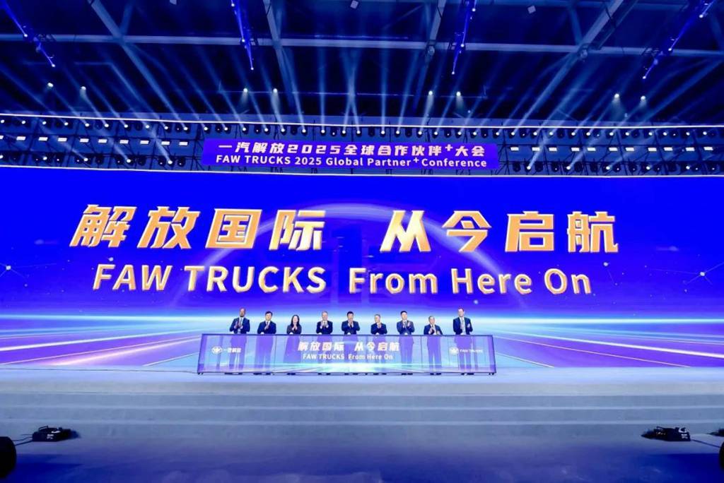 Рождённый глобальным! FAW Jiefang International отмечает первую годовщину основания