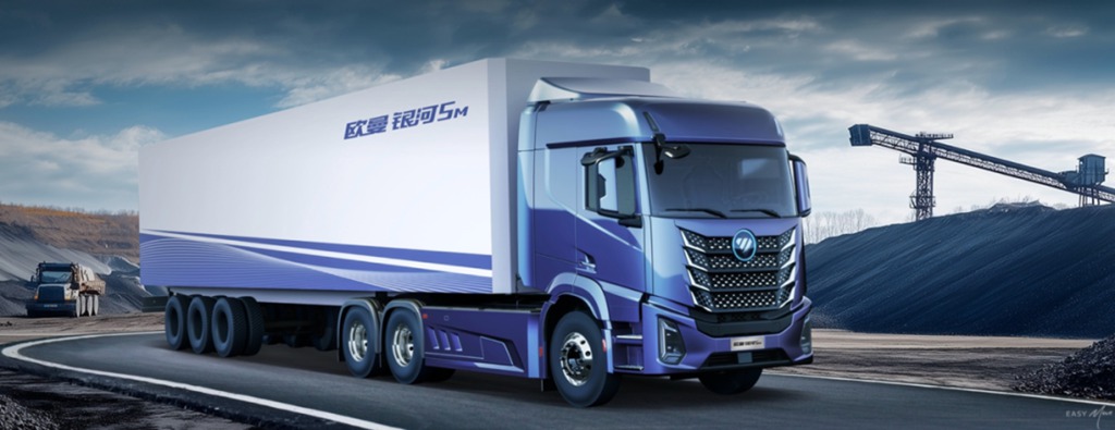 600 кВт·ч! FOTON Auman Галактика 5М делает перевозку угля и щебня более эффективной