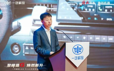 ​​FAW Jiefang J6G Pro: Новый этап в грузовикостроении!​​