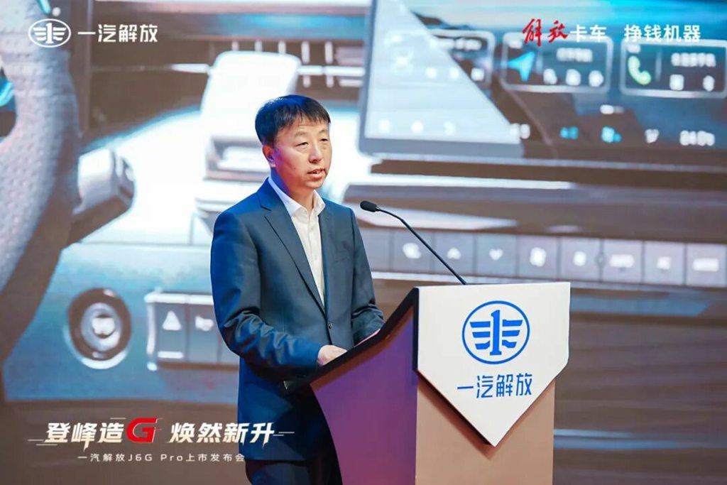 ​​FAW Jiefang J6G Pro: Новый этап в грузовикостроении!​​