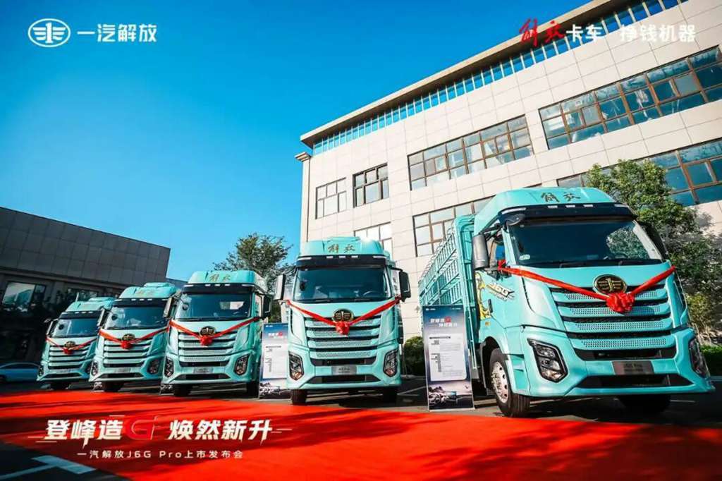 ​​FAW Jiefang J6G Pro: Новый этап в грузовикостроении!​​