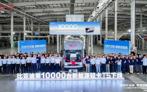 BYD T5: Официально сошёл с конвейера 10 000-й экземпляр легкого грузовика T5!