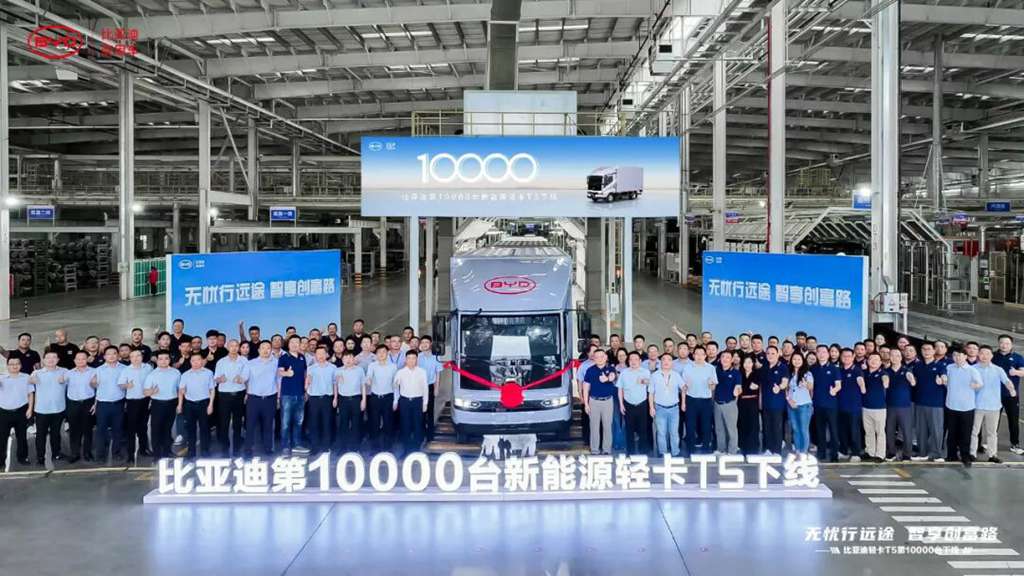 BYD T5: Официально сошёл с конвейера 10 000-й экземпляр легкого грузовика T5!