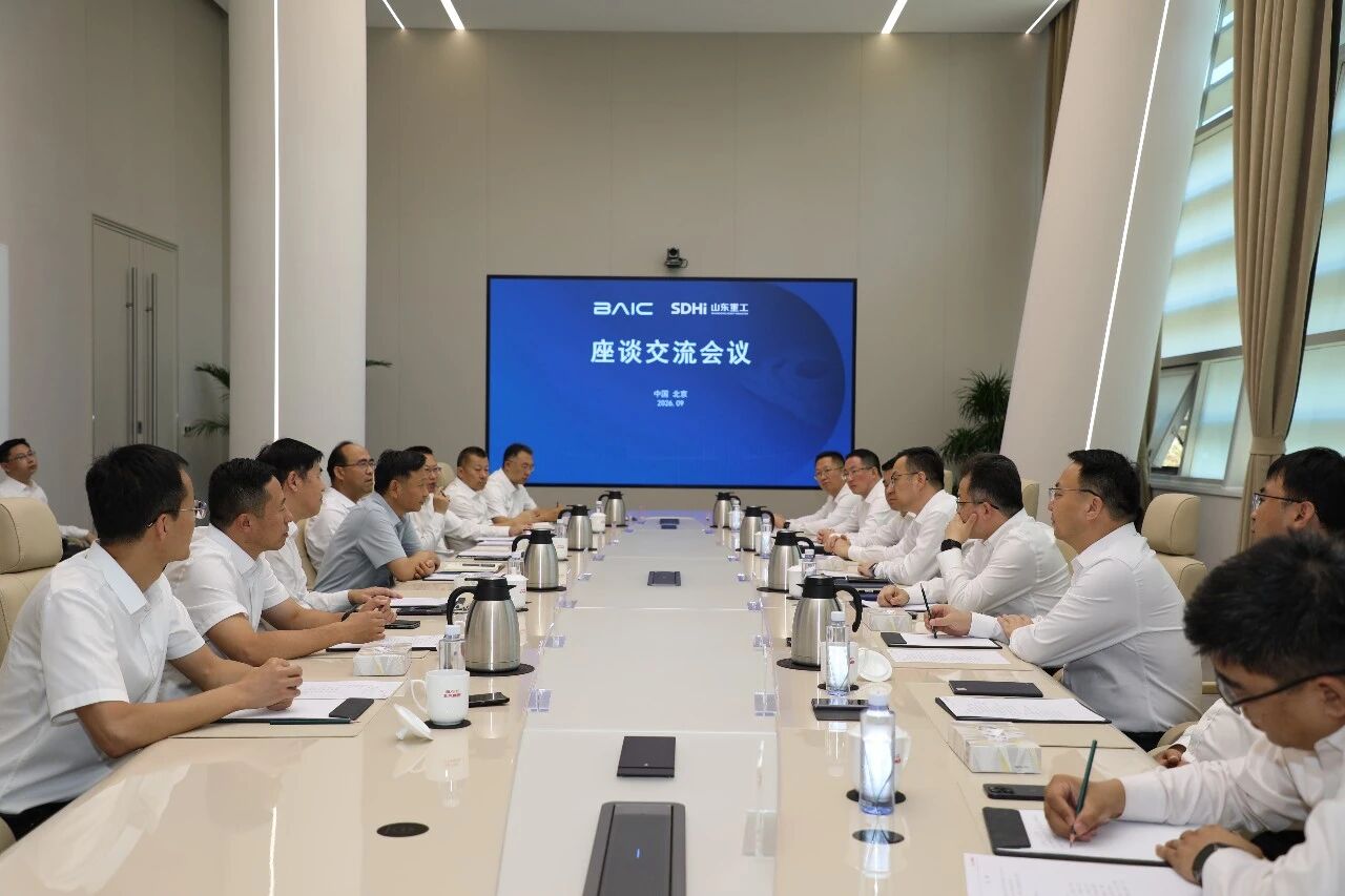 Shandong Heavy Industry и BAIC Group подписали рамочное соглашение о стратегическом сотрудничестве