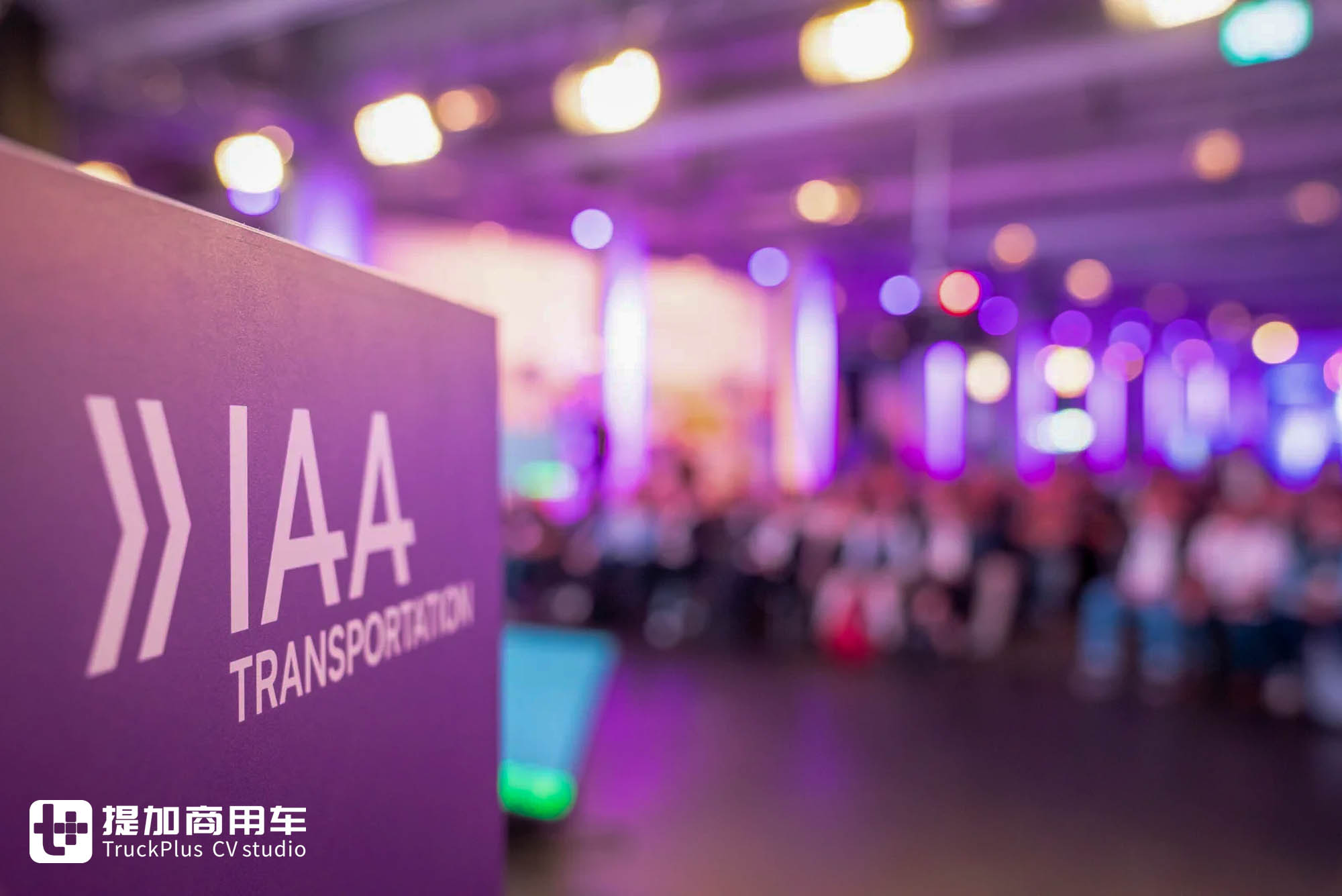 Ветераны Sinotruk и Jiefang состязаются, новички Farizon и BYD прорываются: когда «китайские грузовики» встречают «европейский дом» — обзор сил китайских грузовиков на IAA 2026 в Ганновере