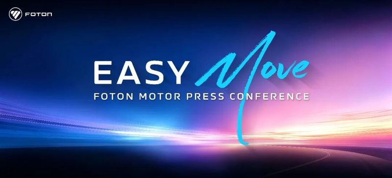 Стенд Фотон на IAA Transportation