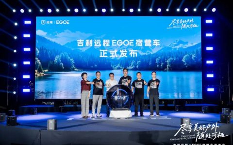 145 800 юаней! Кемпер Farizon EGOE LIFE официально выведен на рынок: прекрасный отдых на природе везде