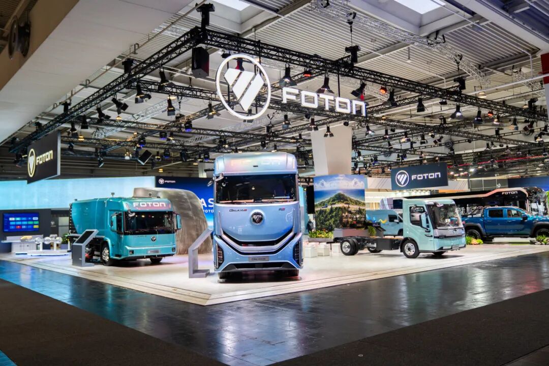 BAIC FOTON представила полную линейку в Ганновере: новая модель глобальной экспансии китайских коммерческих автомобилей