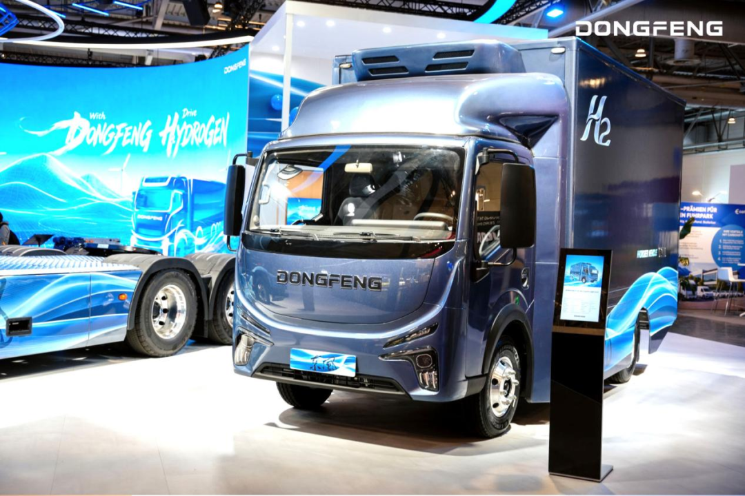 Dongfeng представила коммерческие автомобили на IAA Transportation в Ганновере и поделилась своими наработками в области водородной энергетики