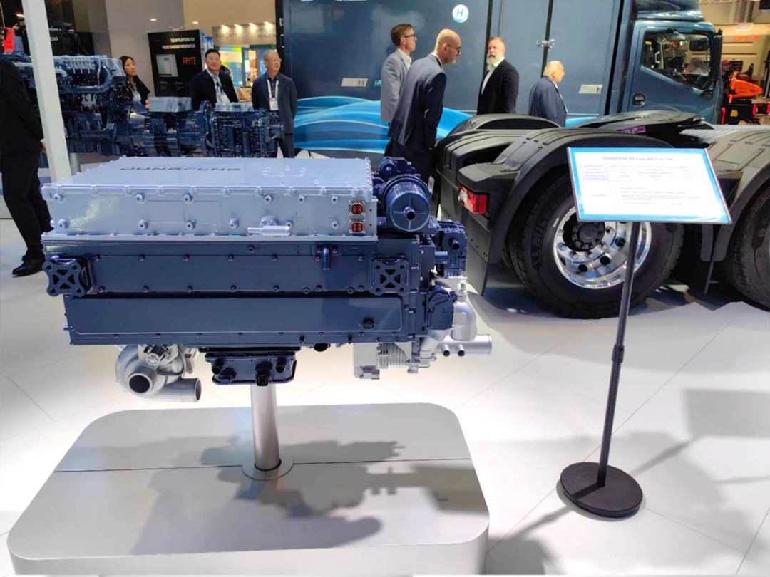 Dongfeng представила коммерческие автомобили на IAA Transportation в Ганновере и поделилась своими наработками в области водородной энергетики