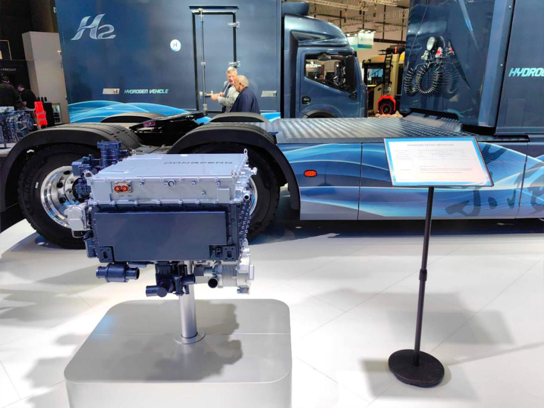 Dongfeng представила коммерческие автомобили на IAA Transportation в Ганновере и поделилась своими наработками в области водородной энергетики