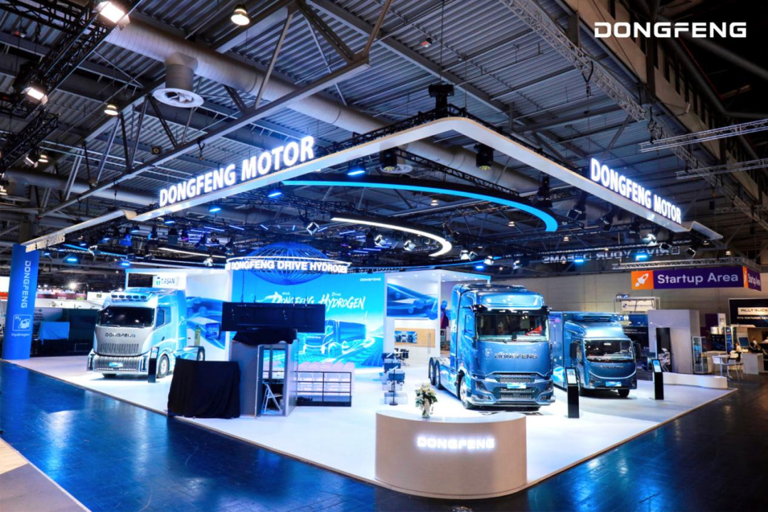Dongfeng представила коммерческие автомобили на IAA Transportation в Ганновере и поделилась своими наработками в области водородной энергетики
