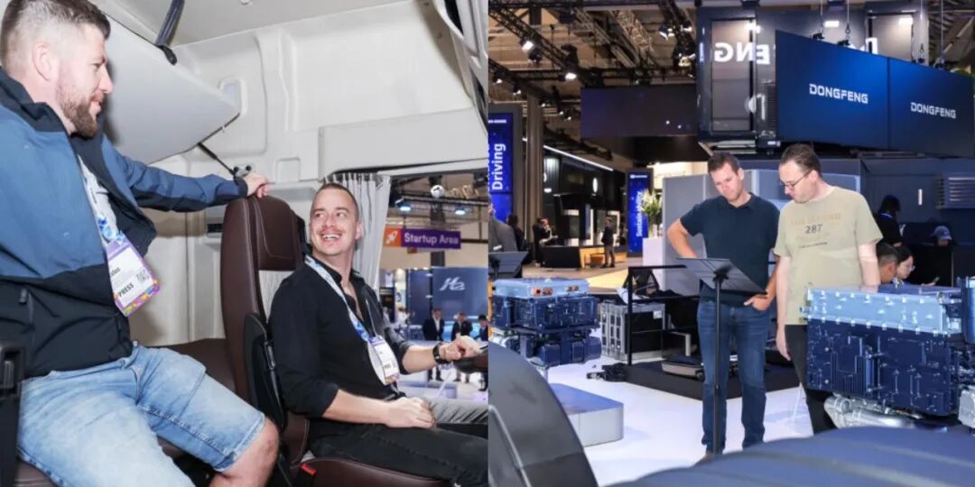Dongfeng представила коммерческие автомобили на IAA Transportation в Ганновере и поделилась своими наработками в области водородной энергетики