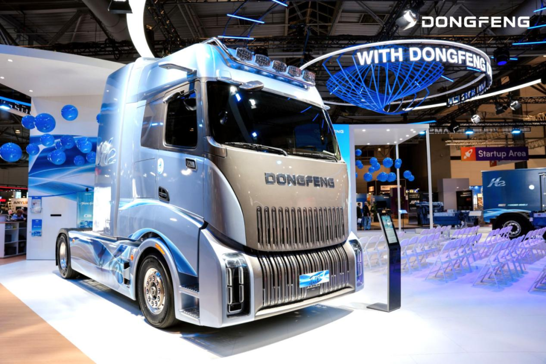 Dongfeng представила коммерческие автомобили на IAA Transportation в Ганновере и поделилась своими наработками в области водородной энергетики