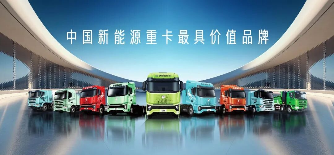 United Trucks представила в Ганновере глобальное комплексное решение по перевозкам: первая клиентская машина коридора Китай–Евразия передана одновременно