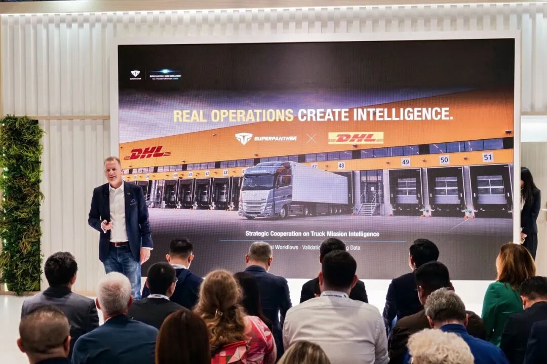 DeepWay представила стратегию интеллектуальных тягачей и углубила сотрудничество с DHL
