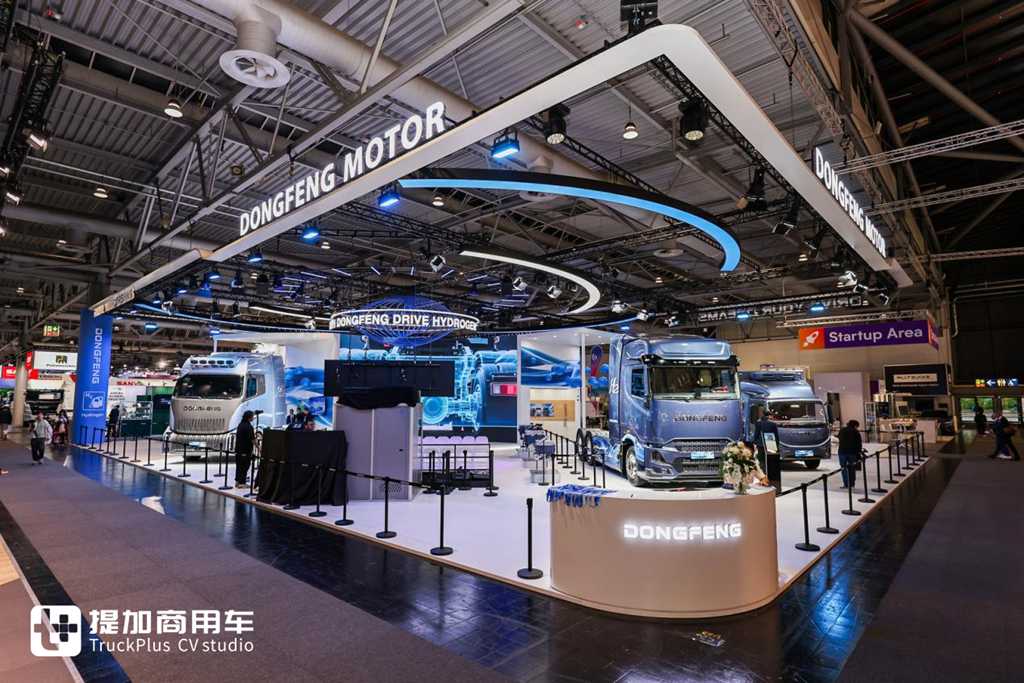 Три машины, три стекла, одна система и одна платформа: Dongfeng показала в Ганновере «полный комплект» водородных коммерческих автомобилей