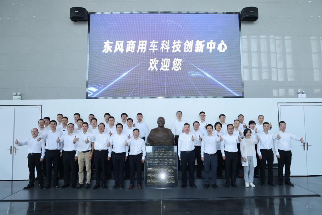 Центр научно-технических инноваций Dongfeng Commercial Vehicles официально открыт: новый этап самостоятельных разработок
