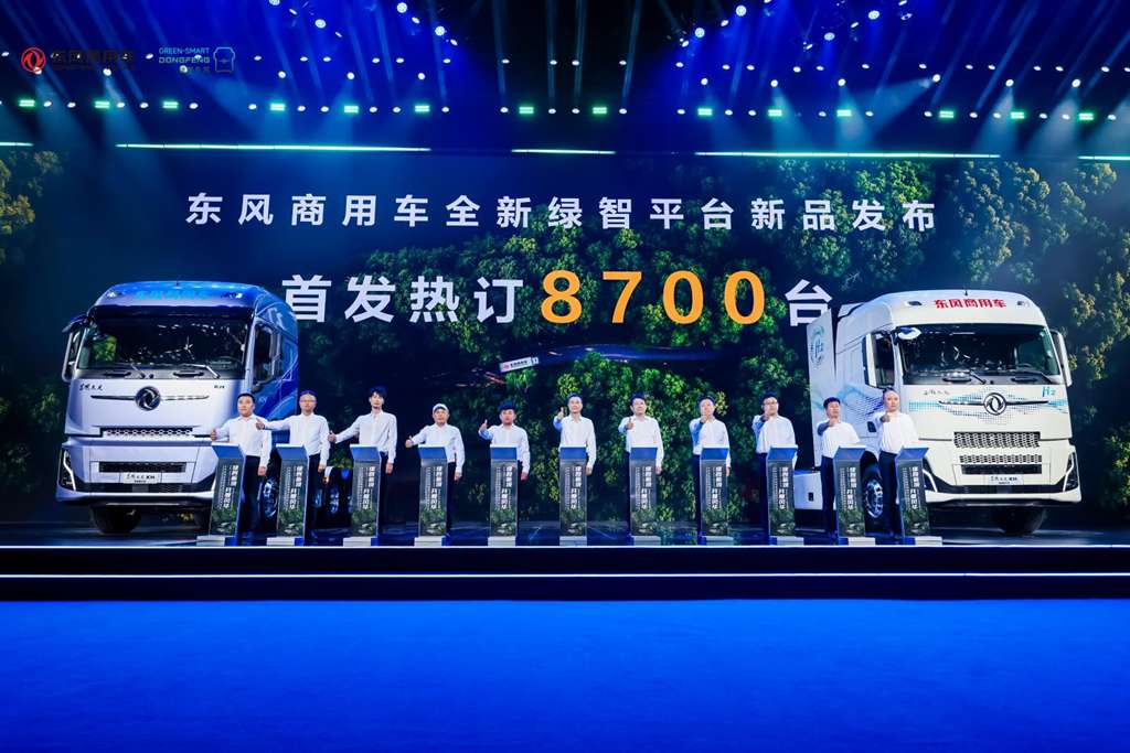 Dongfeng Commercial Vehicles глобально представляет новую платформу Green-Smart: новый двигатель многоэнергетической умной логистики