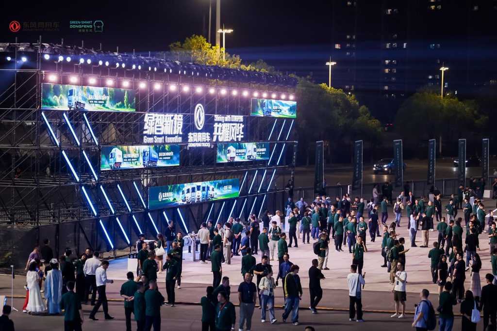 Dongfeng Commercial Vehicles глобально представляет новую платформу Green-Smart: новый двигатель многоэнергетической умной логистики