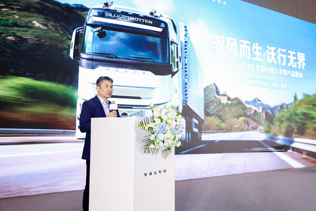 Рожден укрощать ветер, движется без границ — Volvo FH Aero дебютирует на китайском рынке