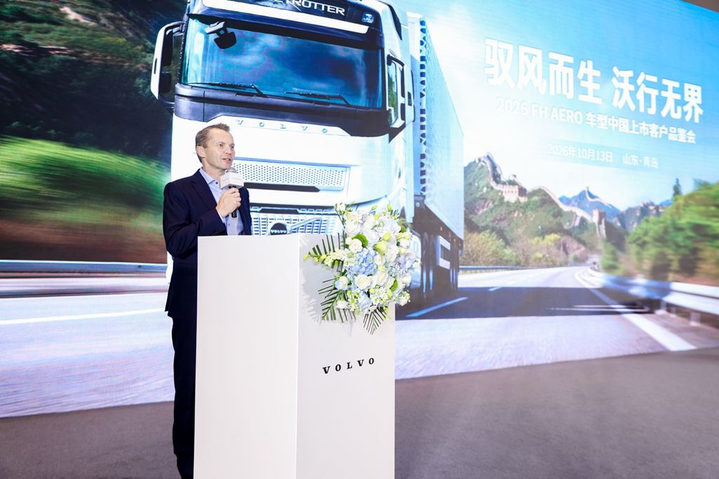 Рожден укрощать ветер, движется без границ — Volvo FH Aero дебютирует на китайском рынке