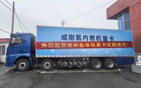 Водород ускоряет коммерциализацию: Yuchai помогает представить два водородных тяжёлых грузовика